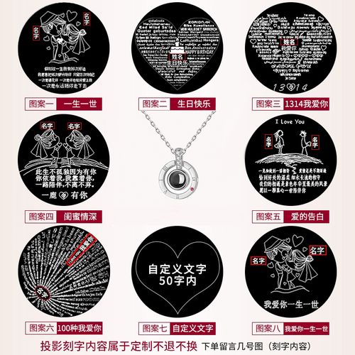 恒久叶采购产品投影999纯银项炼为妇女,定制的照片,照片雕刻吊坠,情