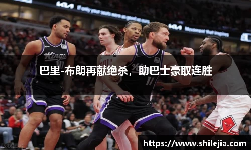 lewin乐玩在线