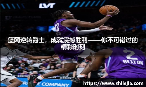 lewin乐玩全站