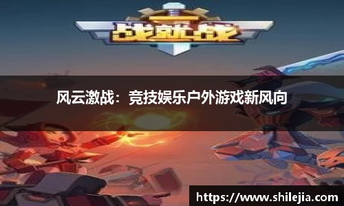 lewin乐玩全站