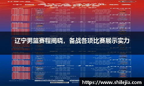 lewin乐玩全站