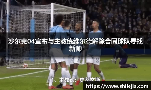 lewin乐玩全站