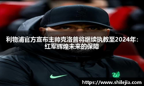 lewin乐玩网站