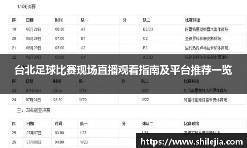 lewin乐玩在线