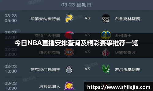 lewin乐玩网站