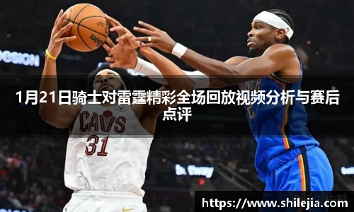 lewin乐玩官方网址