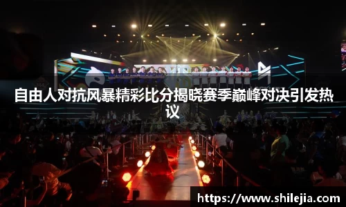 lewin乐玩网站
